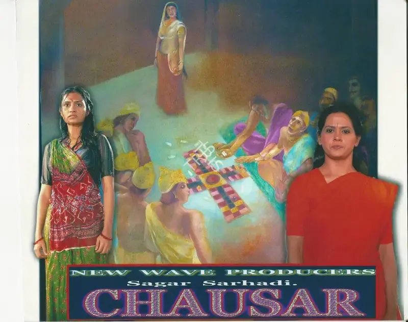 Pankaj Prakash (Cinematographer), Dice, 2004, Photographic Still