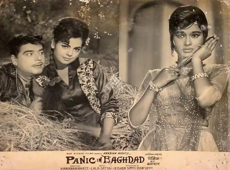 Kishen Sippy (Producer), Panic In Baghdad, 1967, Lobby Card