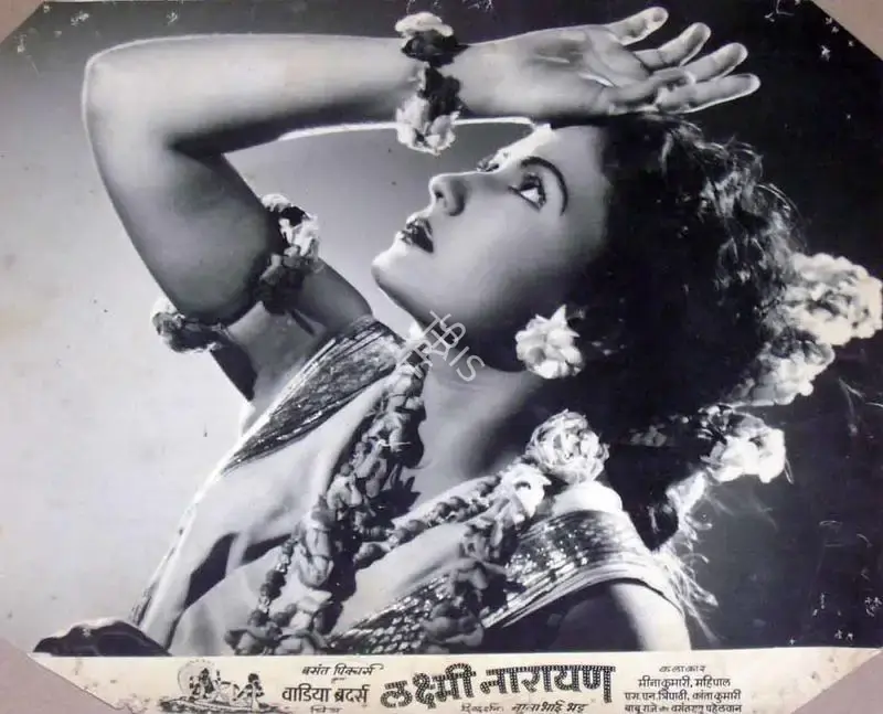 Anant Wadadeker (Cinematographer), Laxmi Narayan, 1951, Lobby Card