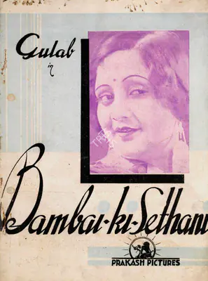Rasik Bhatt (Director), Bambai Ki Sethani, 1935, Song-Synopsis Booklet