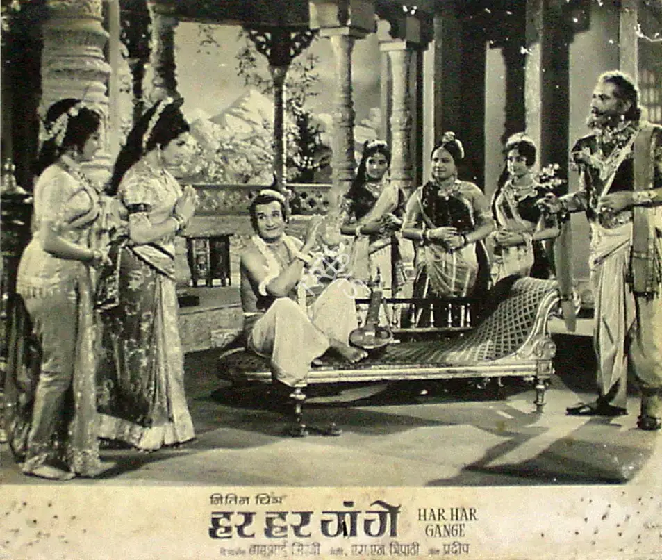 Babubhai Mistri (Director), Har Har Gange, 1968, Lobby Card