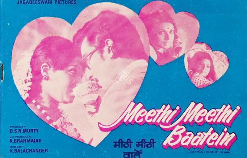 D. S. N. Murty (Producer), Meethi Meethi Baatein, 1977, Song-Synopsis Booklet