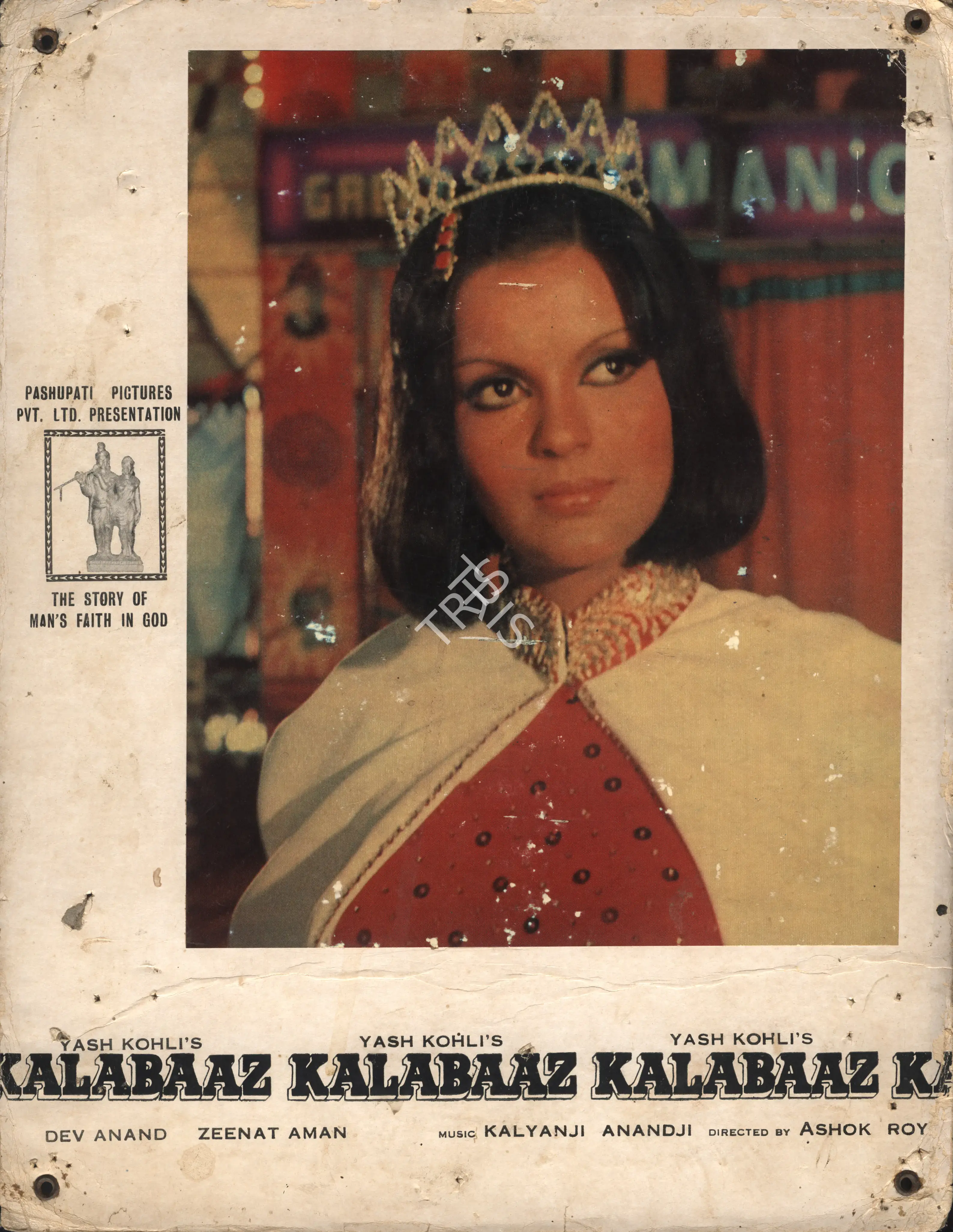 Yash Kohli (Producer), Kalabaaz, 1977, Photographic Still Mounted on Lobby Card