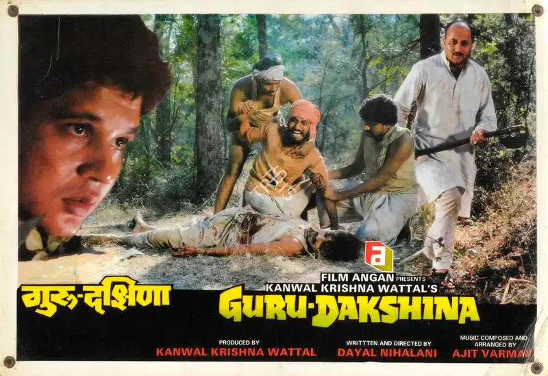 Kanwal Krishna Wattal (Producer), Guru Dakshina, 1989, Lobby Card