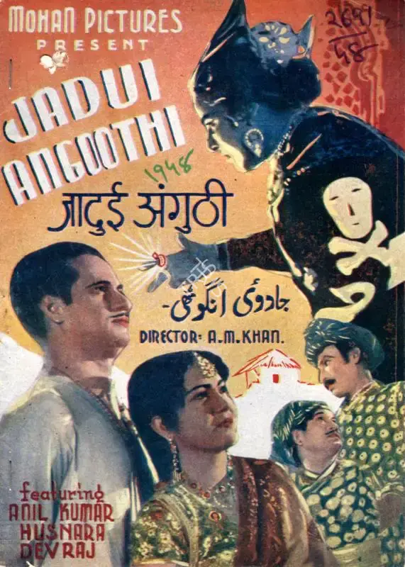 A.M. Khan (Director), Jadui Angoothi, 1948, Song-Synopsis Booklet