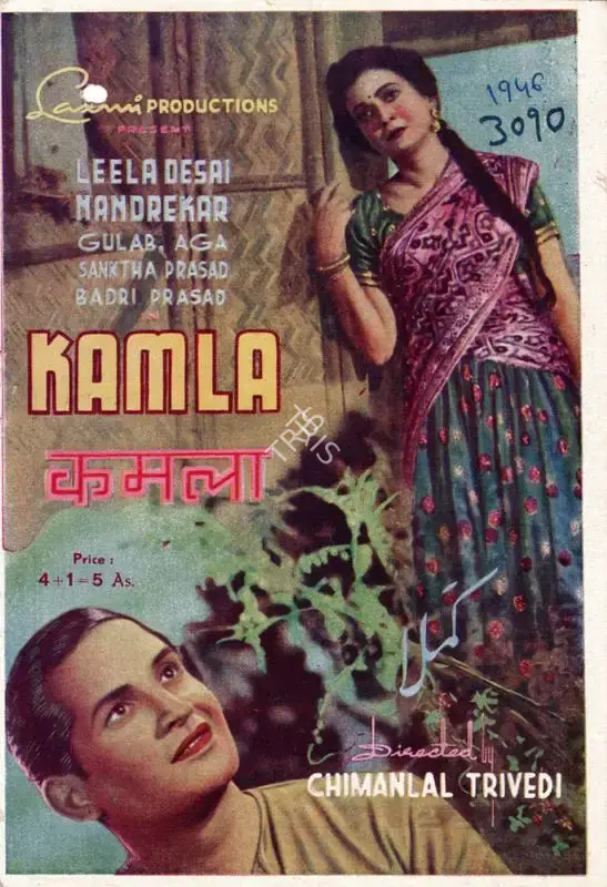 Chimanlal Trivedi (Director), Kamala, 1946, Song-Synopsis Booklet