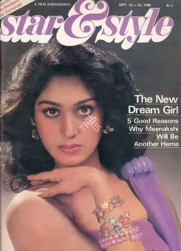 Gulshan Ewing (Editor), Star & Style, 1986, Magazine