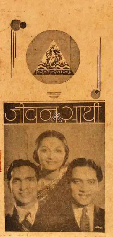 Nandlal Jashwantlal (Director), Jeevan Sathi, 1939, Cyclostyled Lyrics Leaflet