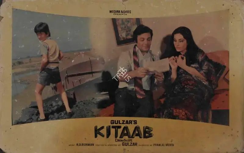 M. Sampat (Cinematographer), Kitaab, 1977, Lobby Card