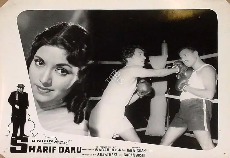 Sadar Joshi (Director), Sharif Daku, 1960, Lobby Card