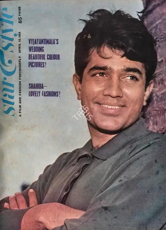 Gulshan Ewing (Editor), Star & Style, 1968, Magazine