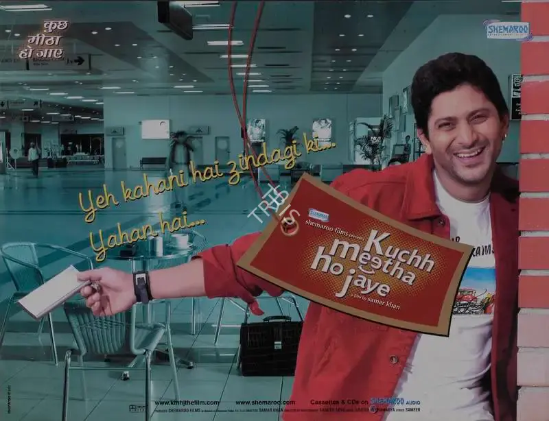 Samar Khan (Director), Kuchh Meetha Ho Jaye, 2005, Lobby Card