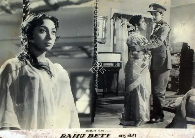 Shatrujit Paul (Producer), Bahu Beti, 1965, Lobby Card