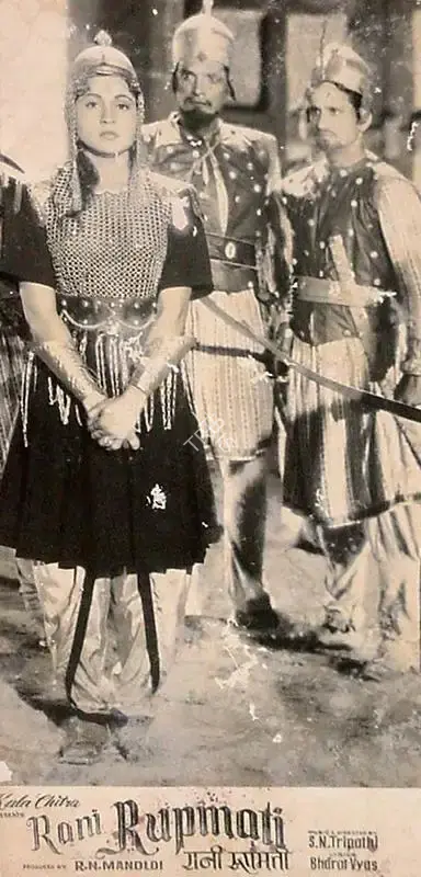 R.N. Mandloi (Producer), Rani Rupmati, 1959, Lobby Card