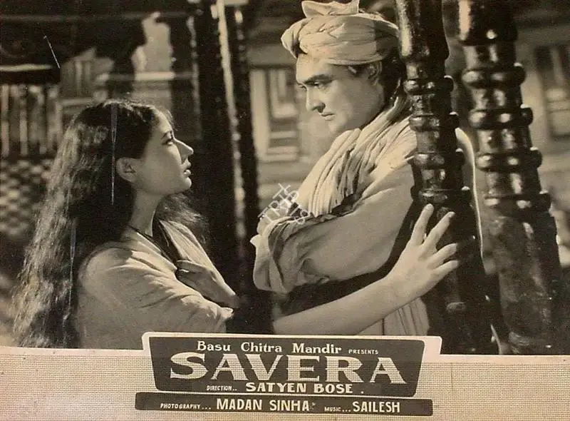Madan Sinha (Cinematographer), Savera, 1958, Lobby Card