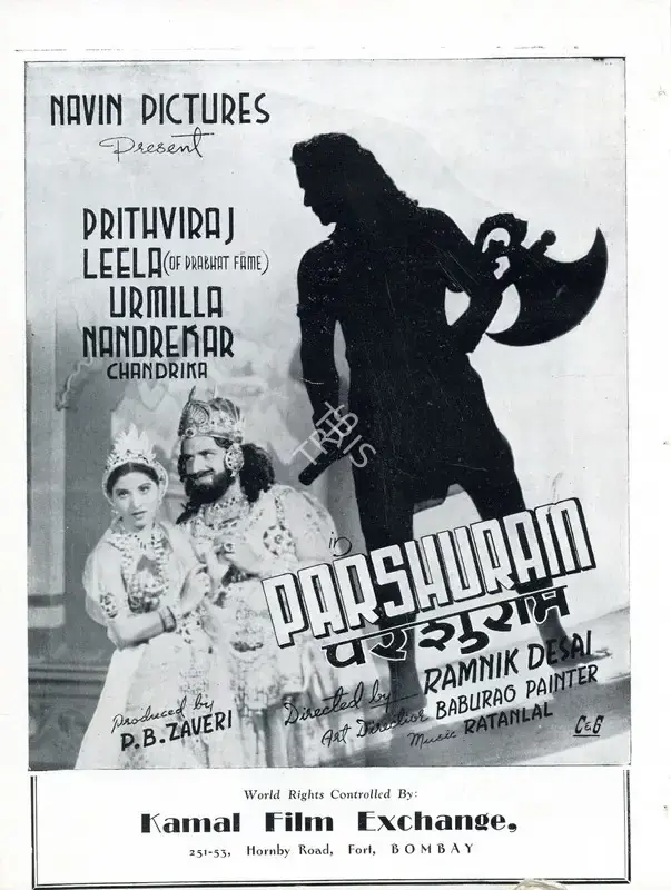 P.B. Jhaveri (Producer), Parshuram, 1947, Advertisement