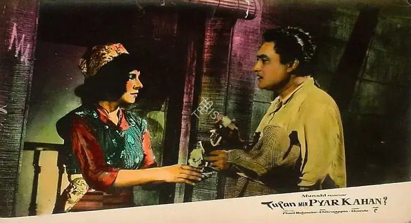 Phani Majumdar (Director), Tufan Men Pyar Kahan, 1966, Lobby Card