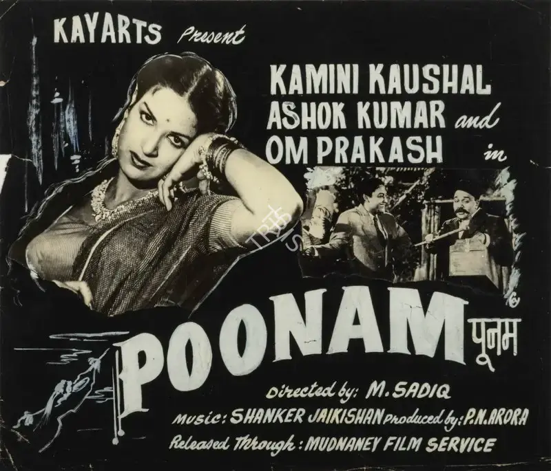 P.N. Arora (Producer), Poonam, 1952, Showcard