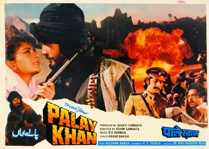 Shakti Samanta (Producer), Palay Khan, 1986, Song-Synopsis Booklet