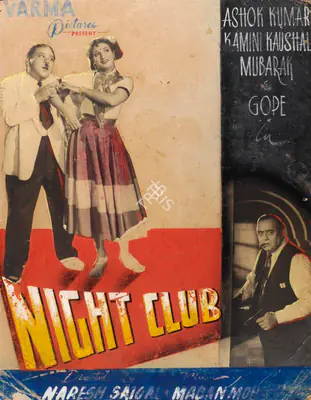 Naresh Saigal (Director), Night Club, 1958, Showcard