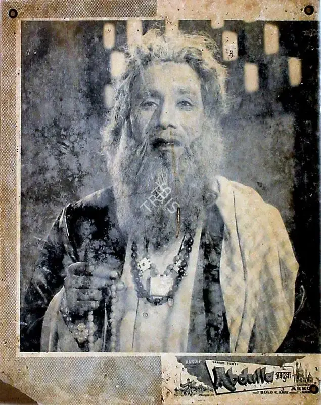 Amrit Chatrath (Producer), Abdulla, 1960, Lobby Card