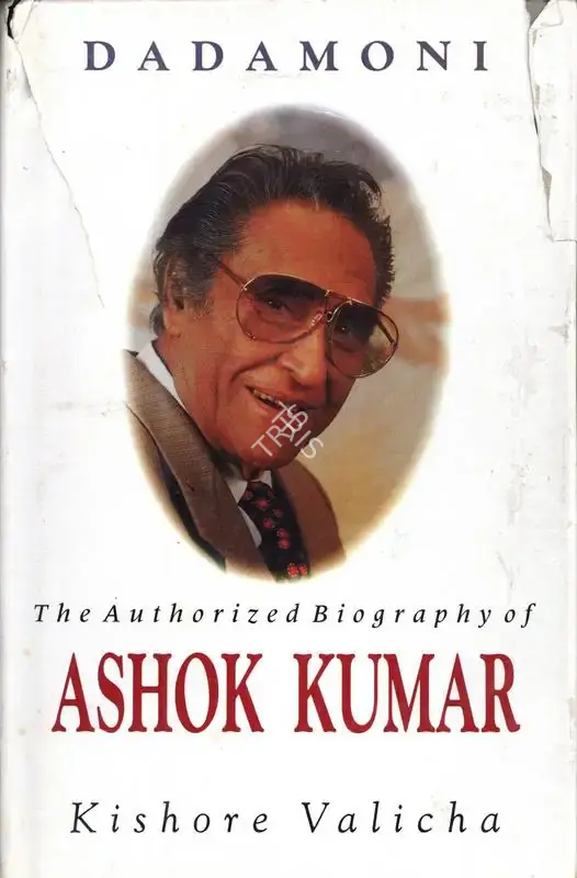 Kishore Valicha (Author), Dadamoni, 1996, Authored Book