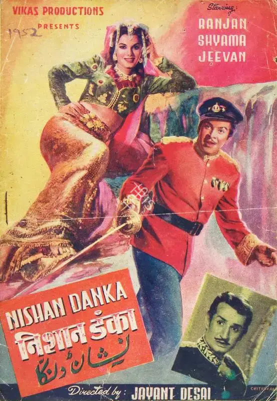 Jayant Desai (Director), Nishan Danka, 1952, Song-Synopsis Booklet