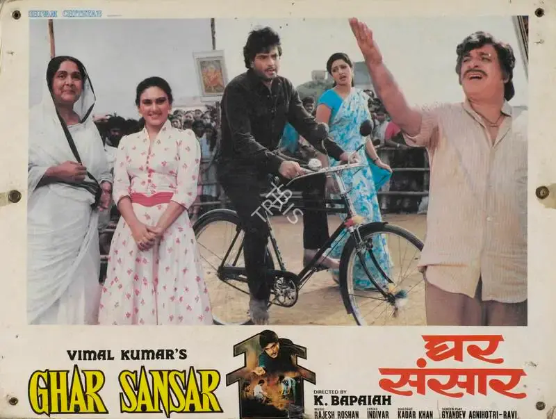 A. Venkat (Cinematographer), Ghar Sansar, 1986, Lobby Card