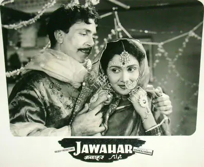 Lekhraj Bhakri (Producer), Jawahar, 1960, Lobby Card