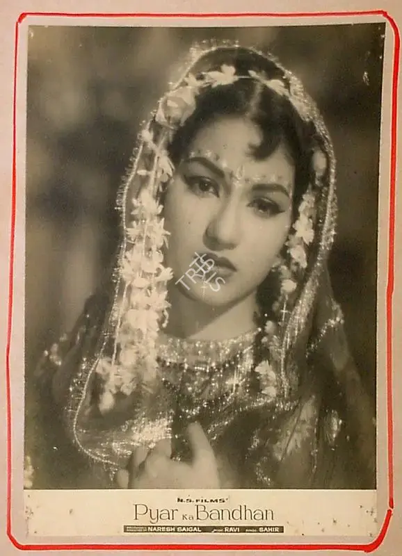 Naresh Saigal (Producer), Pyar Ka Bandhan, 1963, Lobby Card