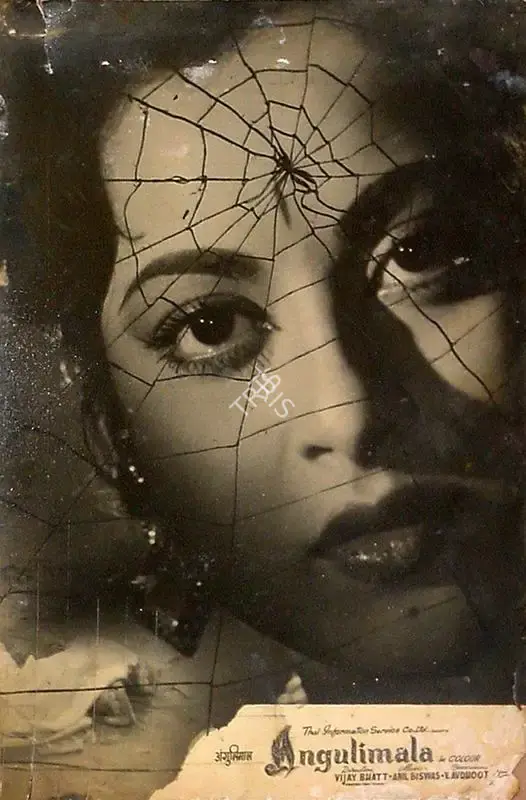 Parsram Veramal (Producer), Angulimala, 1960, Lobby Card