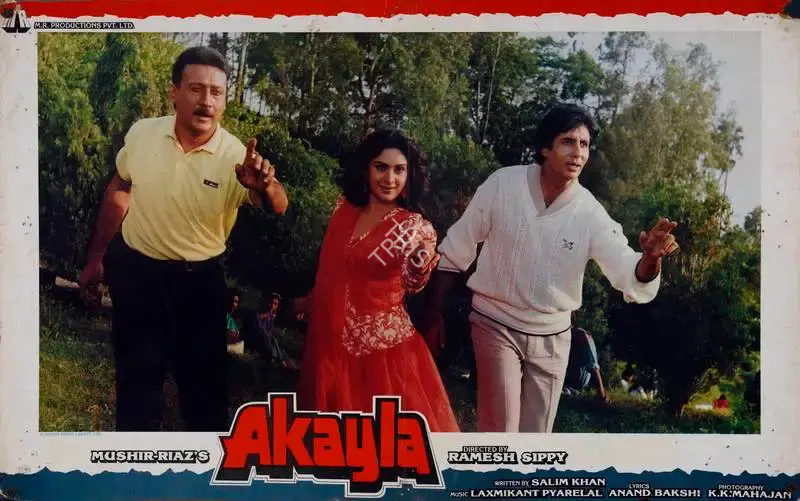 Mushir (Producer), Akayla, 1991, Lobby Card