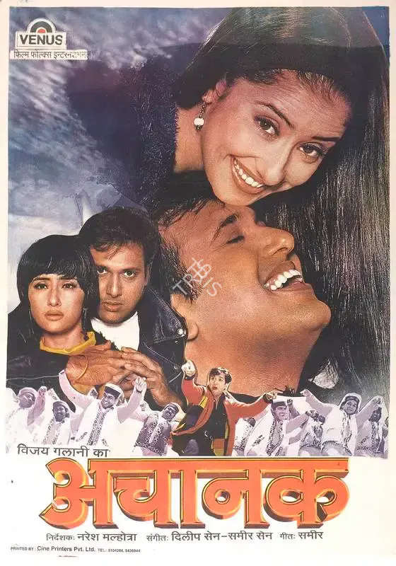 Vijay Galani (Producer), Achanak, 1998, Full Sheet Poster