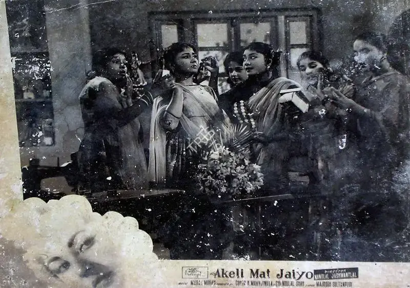 Vasant Nagesh Buva (Cinematographer), Akeli Mat Jaiyo, 1963, Lobby Card