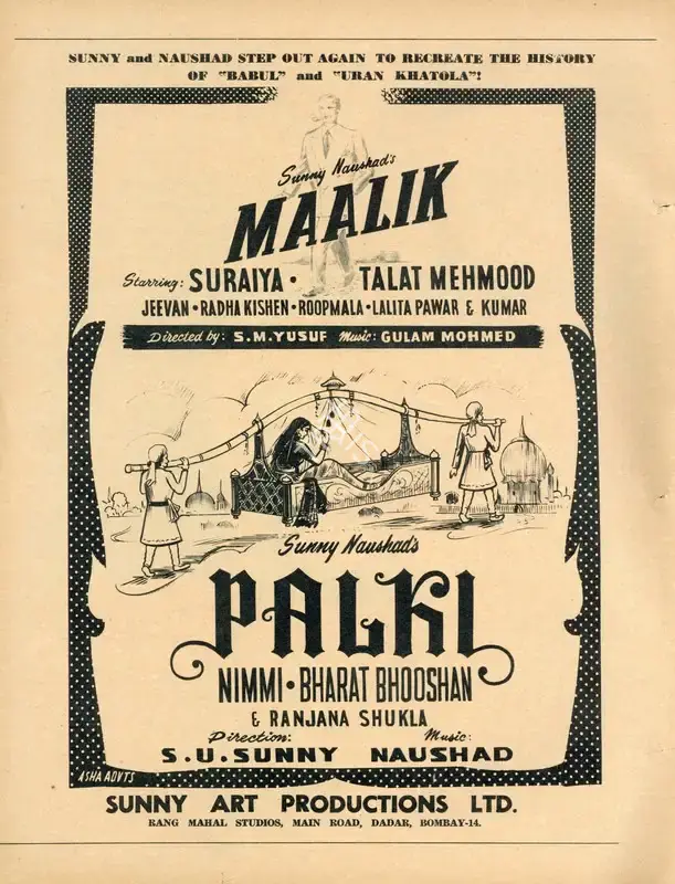 Hiralal Patel (Producer), Palki, 1967, Advertisement