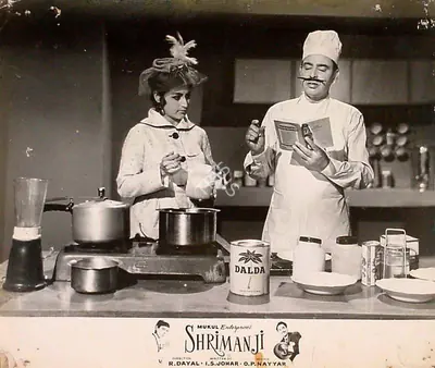 R. Dayal (Producer), Shrimanji, 1968, Lobby Card