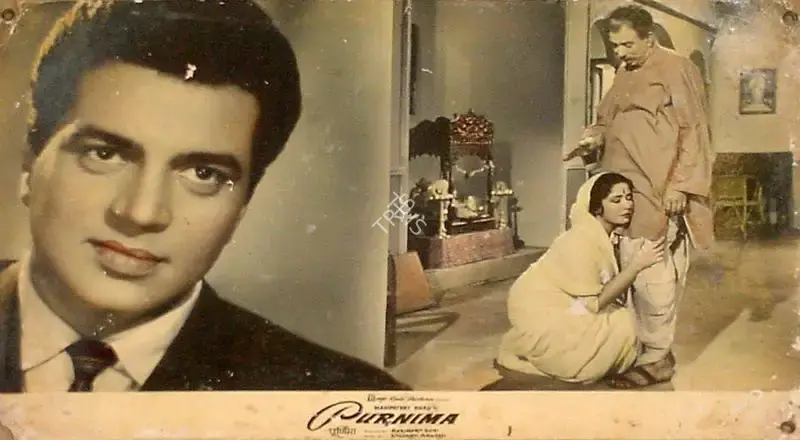 Jayendra Kapadia (Cinematographer), Purnima, 1965, Lobby Card