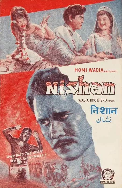 Homi Wadia (Producer), Nishan, 1965, Song-Synopsis Booklet