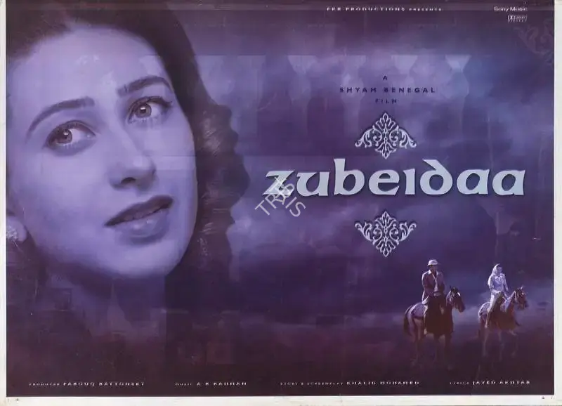 Rajan Kothari (Cinematographer), Zubeidaa, 2001, Lobby Card