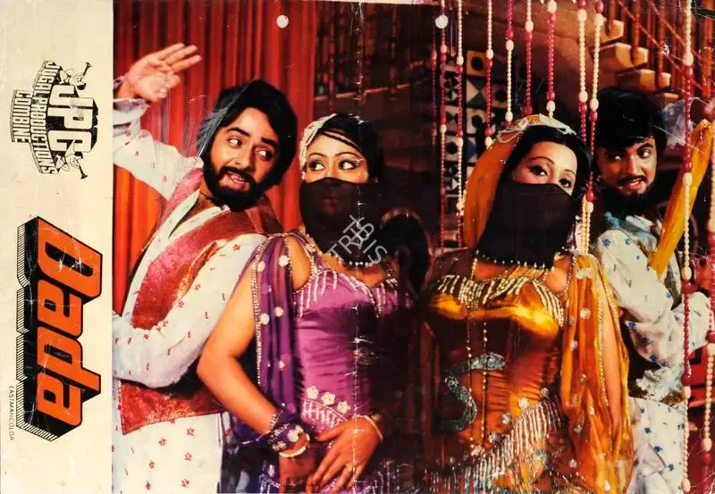 Jugal Kishor (Producer), Dada, 1978, Song-Synopsis Booklet
