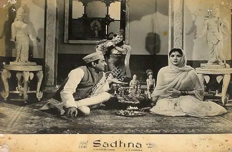 M.N. Malhotra (Cinematographer), Sadhna, 1958, Lobby Card