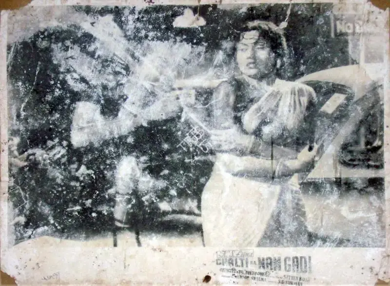 Aloke Dasgupta (Cinematographer), Chalti Ka Nam Gadi, 1958, Lobby Card