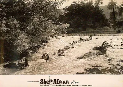 Raj Kumar Kohli (Producer), Sher Afgan, 1966, Lobby Card