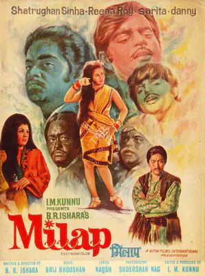 I.M. Kunnu (Producer), Milap, 1972, Song-Synopsis Booklet