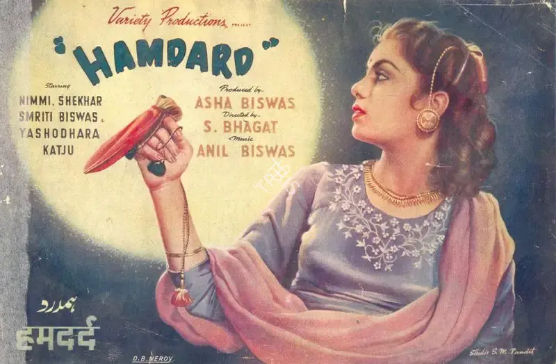 Asha Biswas (Producer), Hamdard, 1953, Song-Synopsis Booklet