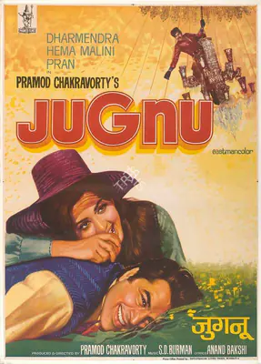 Pramod Chakravorty (Producer), Jugnu, 1973, Full Sheet Poster