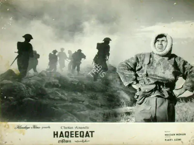 Sadanand (Cinematographer), Haqeeqat, 1964 | Lobby Card | CinemaEducation | 00817246