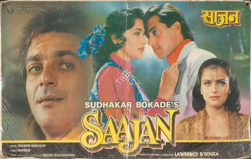Sudhakar Bokade (Producer), Saajan, 1991, Lobby Card