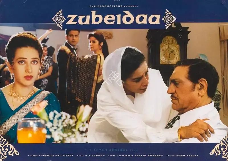Rajan Kothari (Cinematographer), Zubeidaa, 2001, Lobby Card