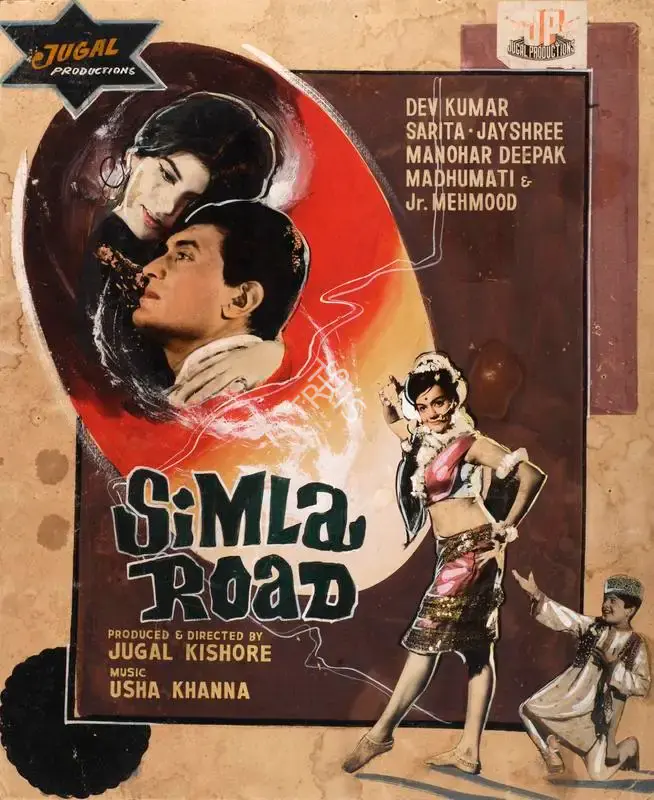 Jugal Kishor (Producer), Simla Road, 1969, Showcard